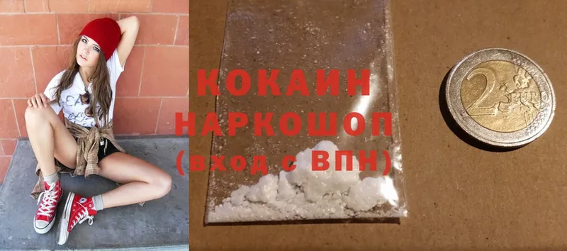 Где купить наркотики Тюкалинск ГАШ  Марихуана  А ПВП  МЕФ  Метамфетамин  Cocaine 