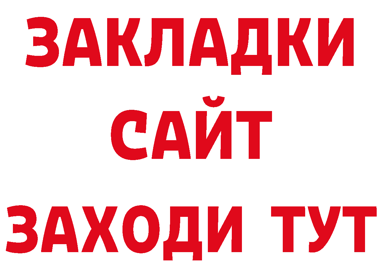 КЕТАМИН VHQ как войти дарк нет гидра Тюкалинск