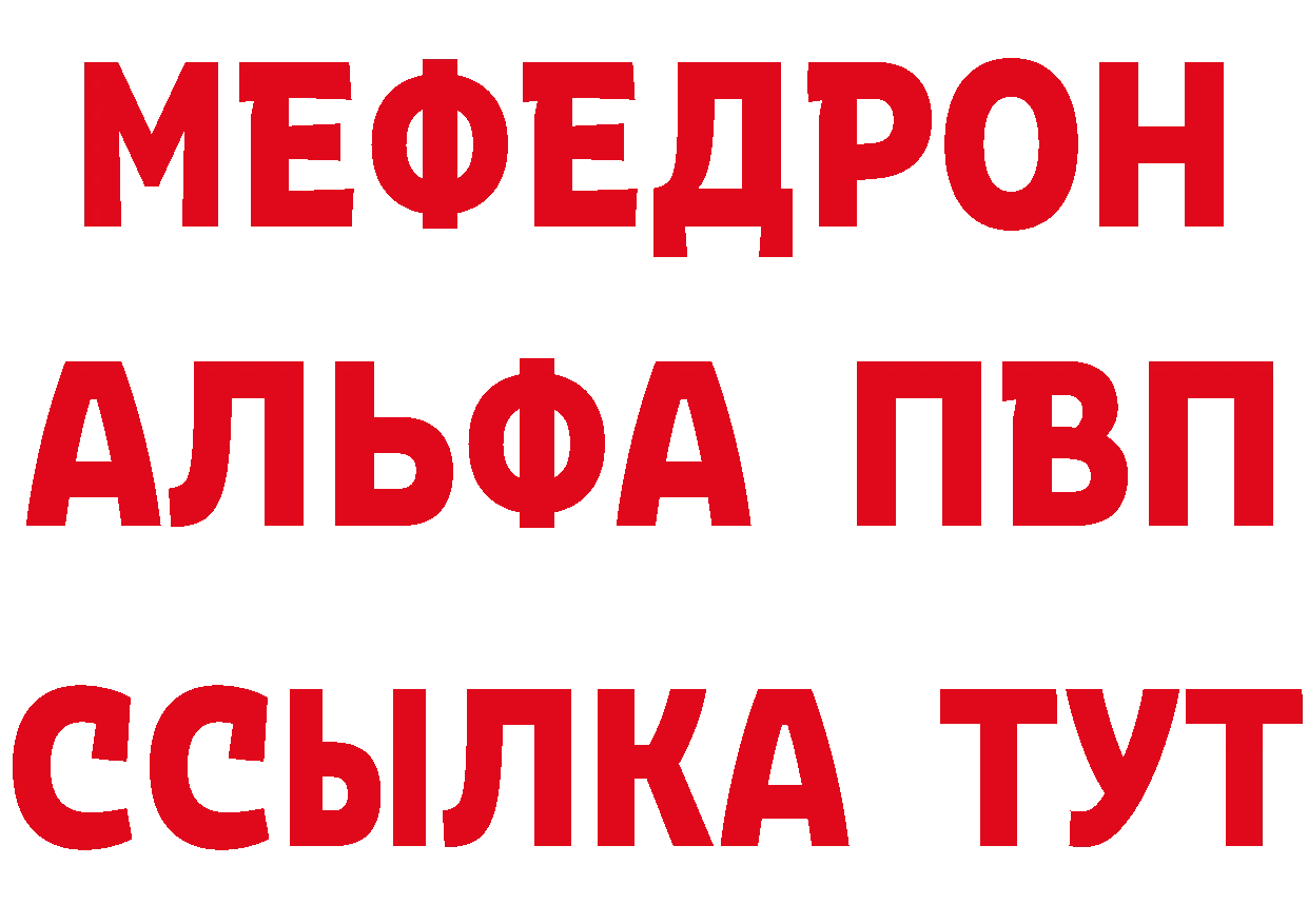 ТГК вейп зеркало площадка гидра Тюкалинск